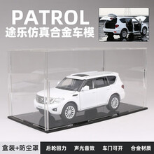 尼桑途乐Y62越野车日产合金车模开门回力声光儿童玩具车仿真汽车模型男孩收藏摆件 途乐白色盒装+防尘罩