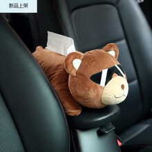 汽车卡通遮阳板纸巾盒车载纸巾盒车用太阳挡抽纸盒套韩国女车饰 社会熊