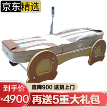 松和 家用按摩床 多功能电动推拿床美容理疗床颈椎腰椎脊椎脊柱腿部肩部背部臀部颈部腰部加热按摩仪器穴位 3D举鼎自由升降9玉石轮温热全身按摩床