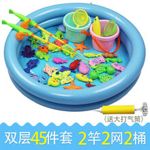 儿童过家家1-3-6岁钓鱼玩具套装磁性池套装亲子游戏沙滩戏水 【双层圆池】45件套(龙虾竿)+2桶