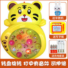 打底鼠玩具 打地鼠玩具幼儿益智大号砸老鼠男孩游戏机一岁半宝宝儿童1岁2婴儿 （伸缩灯光）虎+早教机+写字板 【充电+2锤】