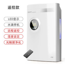 除湿机家用卧室抽湿室内吸湿器干燥防潮除潮去湿潮湿小型神器乾越 遥控款