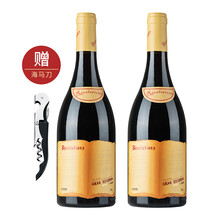 智利进口红酒 启示录高档干红葡萄酒 智利原装红酒13.5度750ml/瓶礼盒装 【智利进口】两支装