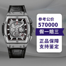 Hublot大爆炸 商品搜索 京东