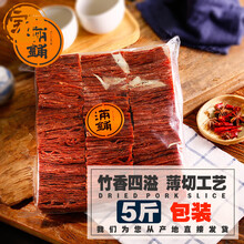 靖江猪肉脯大袋散装5斤/1斤整箱肉干500g零食小吃休闲食品 1斤独立小包装-香辣味