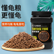 绿伴 龟粮虾干乌龟粮龟饲料南极磷虾巴西龟中华草龟龟粮乌龟食颗粒 通用龟粮小颗粒1200ML-推荐