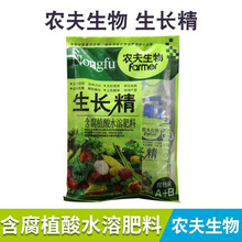 植物生长精 效果优于赤霉素 果树 保花保果 促芽 蔬菜促生长 生长精