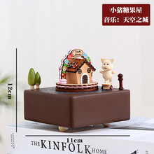 儿童六一礼物2021儿童生日礼物木质旋转木马音乐盒八音盒天空之城男女生儿童小女孩生日礼物摆件抖音网红 小猪糖果屋+天空之城