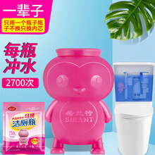 抖音同款洁厕灵蓝泡泡厕所清洁剂洁厕宝家用抑菌除味神器清香型球块马桶除臭去异味 空瓶+替芯*1（实惠装可用三个月）