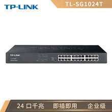 TP-LINK 16口24口千兆交换机 以太网非网管分线器分流器 网络交换器 【24口千兆交换机 机架型】TL-SG1024T