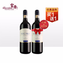 富隆红酒 澳大利亚进口 吧王（星悦）西拉红葡萄酒750ml