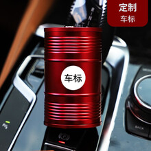 车载烟灰缸多功能汽车用品 内创意个性带盖夜光 定制车标【炫酷红】-拍下需备注车型