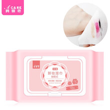 阿嚓热 卸妆湿巾便携式一次性深层清洁卸妆免洗抽式湿巾棉片 袋装湿巾120片 1袋