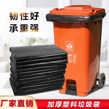 大号垃圾袋大码加厚塑料垃圾袋家用垃圾桶配套袋子黑色80*100 60*80 加厚120*140【1包=50只】