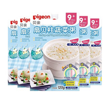 贝亲宝宝粥辅食营养粥米婴儿辅食方便粥7-36个月宝宝辅食速食粥儿童营养即时粥多口味组合装 扇贝柱蔬菜粥*5盒