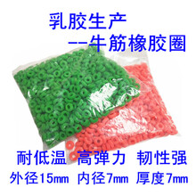 其六羊用断尾钳断尾圈剪尾钳无血去势钳去势器圈扩张钳羊羔小羊 橡胶圈10个