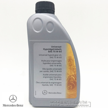 奔驰(benz)4S前后差速器油分动箱油牙包油齿轮油原厂进口 1L E200L E260L E300L E320L