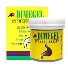 中国香港乐信ADVANCE健胃宝50片健胃消食胃痛消化不良胃酸过慢性胃炎饱胀烧心香港本土版居家常备非胃仙U