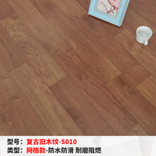 pvc地板贴纸加厚耐磨防水自粘地板革水泥地直接铺塑料地胶垫家用 【20平方】网格S010