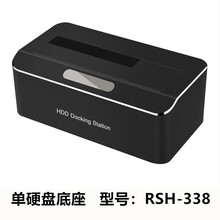 3.5英寸移动硬盘盒 硬盘底座2.5sata串口3.0带读卡器移动盒 深灰色