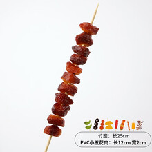烧烤串食物模型假肉串摆件食品装饰摆设道具幼儿园关东煮羊肉 小五花肉串