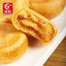 友臣肉松饼散装称500g 福建金丝肉松饼一斤装 休闲零食 （原味）