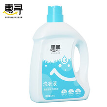 惠寻淡雅香水味强效去污洗衣液柔顺护色洁净家庭装 2kg瓶装【4斤装】