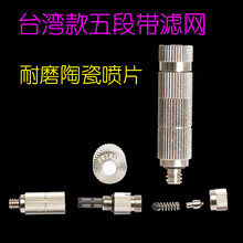 高压雾化喷嘴纺织机加湿器喷头养殖降温室内防滴漏烟雾喷嘴3/16 4号【4010】0.4毫米喷孔