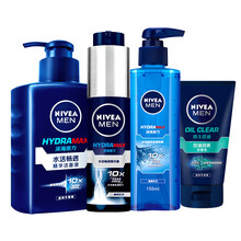 妮维雅（NIVEA） 男士护肤品套装控油补水保湿洗面奶水乳春冬季洗脸 小蓝管+洁面液+水活酷爽保湿啫喱