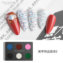 美潮美甲饰品新款美甲亮片闪粉超闪镭射粉网红款贝壳玻璃纸指甲装饰女 美甲饰品套系E