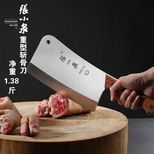 张小泉新铭锐系列斩骨刀家用菜刀厨房骨头刀酒店斩刀D50911300 斩骨刀+磨刀器二件套