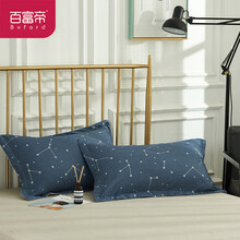 百富帝（byford）全棉枕套40支纯棉印花斜纹枕头套枕心套单只装 星图