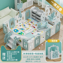 儿童游戏围栏宝宝室内家用婴儿地上游乐园场爬行垫栅栏学步防护栏 1.8m×2.15m+秋千+摇马+滑梯+玩具架 格
