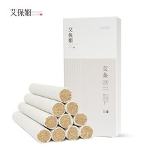 艾保姆金艾条10支陈艾灸条家用艾灸柱雷火灸艾条棒艾草艾叶艾绒段艾柱（适用艾灸盒随身灸艾条盒）