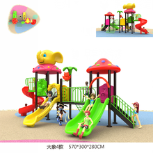 幼儿园大型户外滑梯小区公园室外游乐设备儿童秋千组合滑梯大象系列 大象4款 铁架滑梯