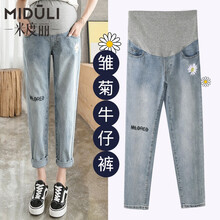 米度丽孕妇裤子秋装薄款小雏菊牛仔裤外穿时尚九分老爹裤潮妈孕妇装秋装 2762 蓝色 M码