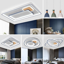 VVS美学灯 包安装北欧灯具套餐led吸顶灯后现代简约客厅灯长方形个性主卧室房间灯灯饰灯具 大三室两厅无极调光+遥控+包安装+到手价2988元