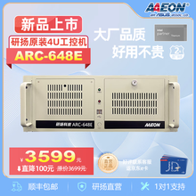 研扬AAEON旗舰店 - 京东