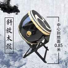 米囹 厂家定做鬼太鼓太极鼓日本卷边太鼓装饰鼓影视道具鼓立式牛皮大鼓 12寸太鼓+斜放鼓架+鼓棒