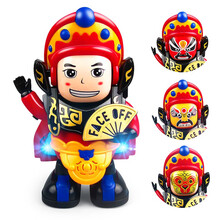 魔法童年(MFCHILD)抖音同款 电动跳舞变脸娃娃儿童玩具 男孩女孩宝宝创意新年生日礼品礼物