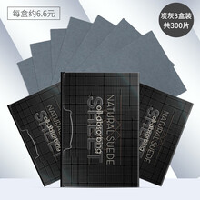 和风雨吸油纸面部男女生控油竹炭绿茶脸面部鼻子去油纸不吸水便携 炭灰3盒装