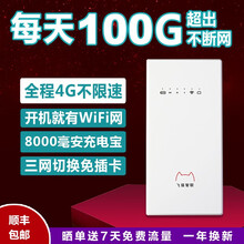 运费补差价 运费补差价