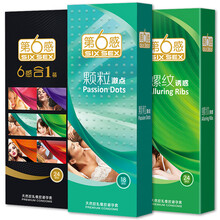 第六感 第6感避孕套 冰火一体螺纹颗粒超薄中号安全套带刺大颗粒狼牙棒男用套套润滑情趣计生用品 【66只】六感合一24只+颗粒18只+螺纹24只