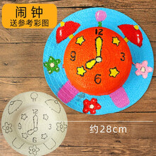 儿童手工草帽diy材料幼儿园涂鸦帽子创意制作美术绘画手绘彩绘 闹钟草帽