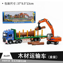 精邦1:50重型卡车儿童合金汽车模型玩具翻斗车高栏车运输车货车油罐车盒装合金快递运输车集装箱加油站 木材运输车+抓木机