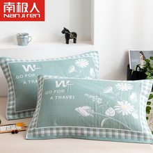 南极人三层纱加厚纯棉提花纱枕巾一对装全棉可爱情侣学生宿舍单枕头巾家用 爱丽丝绿 2只装