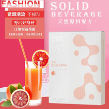 【官网授权】日加利营养代餐奶茶 新品健康饱腹小胖瓶可配日加利益生菌胶原蛋白饮酵素粉瘦白饮 6瓶/盒 益生菌 1盒装（10袋）