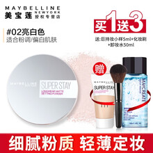 美宝莲蜜粉散粉Superstay定妆粉控油持久哑光防水防汗不脱妆自然遮瑕细腻 02亮肤色