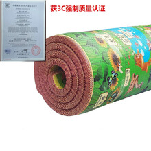 宝宝爬行垫爬爬垫防滑地垫游戏毯婴儿宝宝爬行垫双面加厚爬爬垫环保地垫 水果字母+海洋世界长2米*宽1.8米*厚2.0