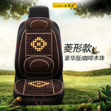 木珠汽车坐垫夏季透气凉垫货车小车通用凉席垫汽车座垫背靠垫 豪华版菱形咖啡木珠(单座)